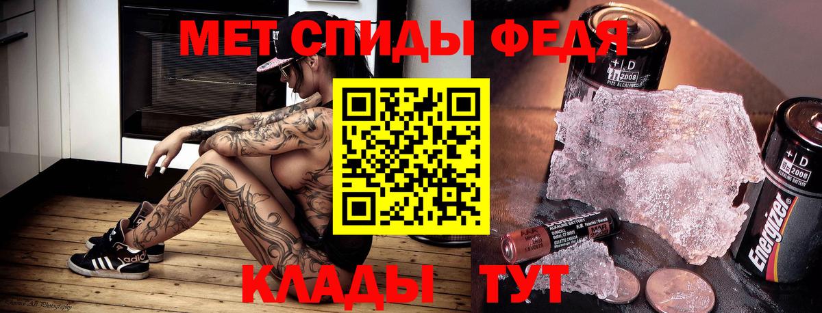 АМФЕТАМИН Розовый Новочебоксарск