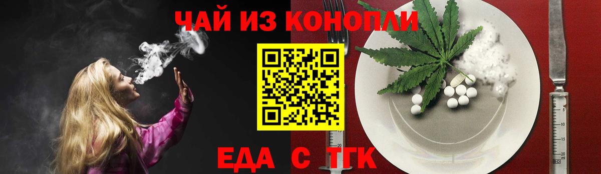 Canna-Cookies конопля Новочебоксарск