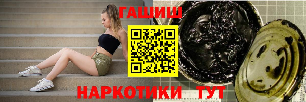 Гашиш Cannabis  Вход с VPN  Новочебоксарск  как найти наркотики  ГАШ хэш 