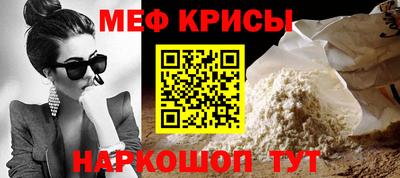 прущий лед Ростов-на-Дону