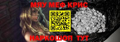 круглые Рузаевка