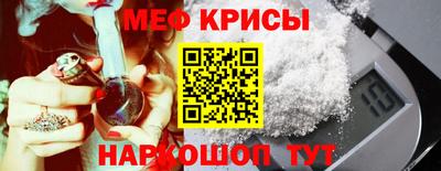 мдма Рязань