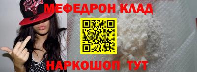 мдма Рязань
