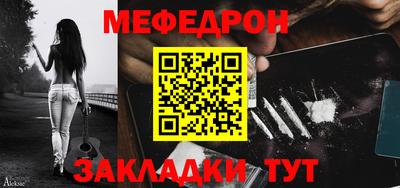 мдма Рязань
