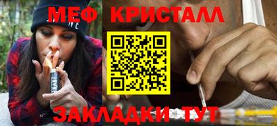 мдма Рязань