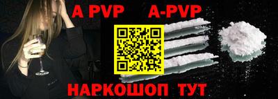 круглые Рузаевка