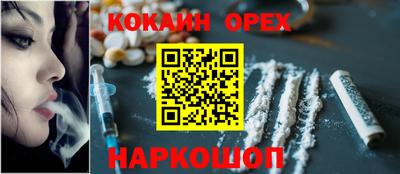мефедрон VHQ Рыбинск