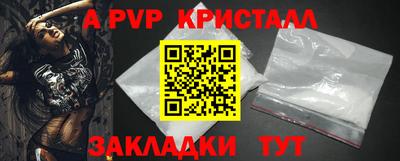 мефедрон VHQ Рыбинск
