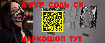 круглые Рузаевка