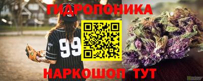 круглые Рузаевка