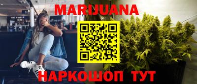 мефедрон VHQ Рыбинск