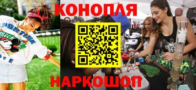мефедрон VHQ Рыбинск