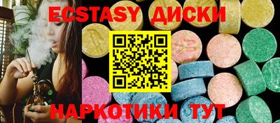 круглые Рузаевка