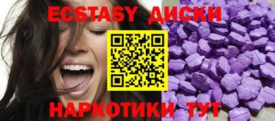 мдма Рязань