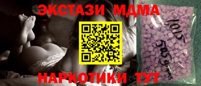 мдма Рязань