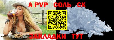 круглые Рузаевка
