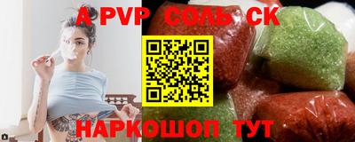 круглые Рузаевка