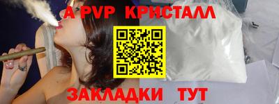 мефедрон VHQ Рыбинск