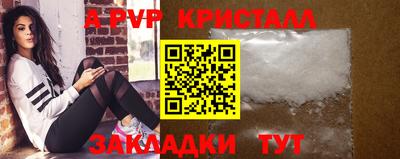 мефедрон VHQ Рыбинск