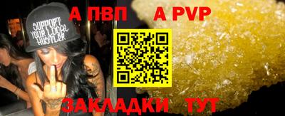 круглые Рузаевка