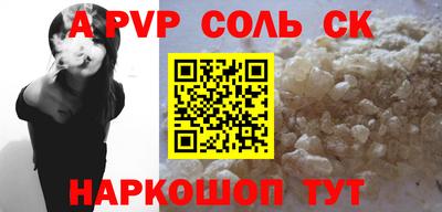 мефедрон VHQ Рыбинск