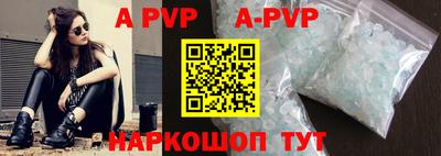 круглые Рузаевка
