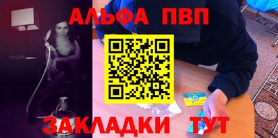 круглые Рузаевка