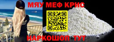 круглые Рузаевка