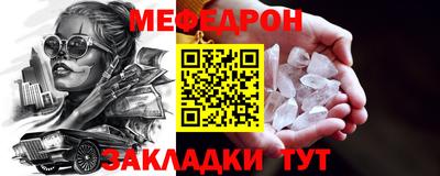 мдма Рязань