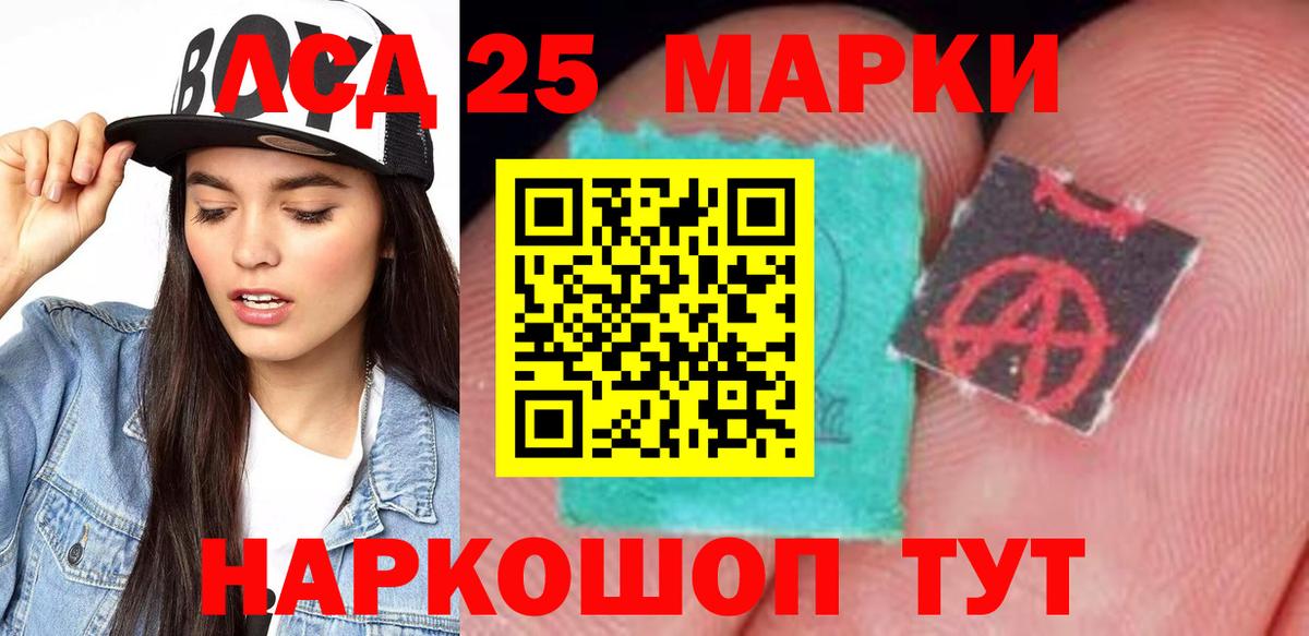 Лсд 25 экстази ecstasy Новочебоксарск
