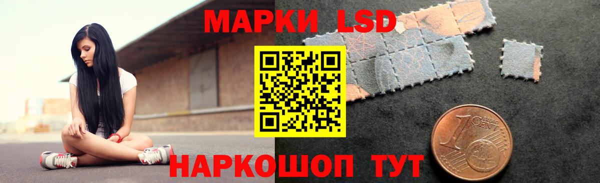 Лсд 25 экстази кислота  гидра вход  ЛСД экстази  Новочебоксарск  Вход с VPN 