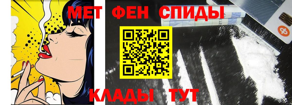 Новочебоксарск  Метамфетамин кристалл  Метамфетамин  Вход с VPN 