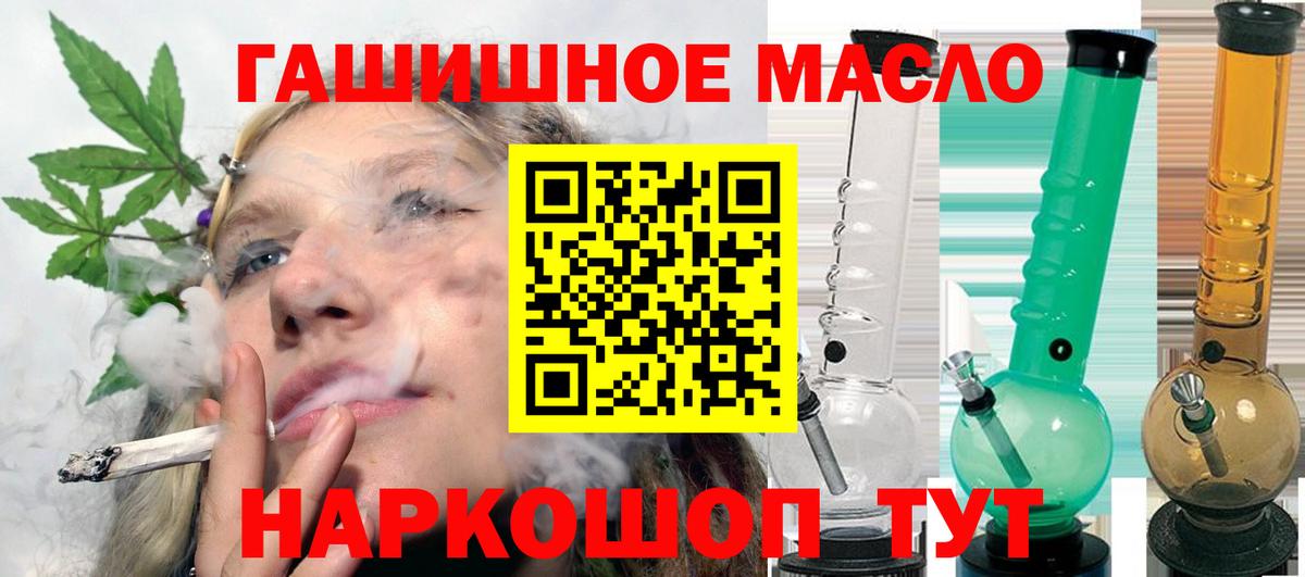 ТГК концентрат  ТГК Wax  Вход с VPN  мега зеркало  Новочебоксарск 