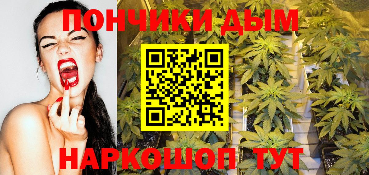 МАРИХУАНА Bruce Banner  МАРИХУАНА SATIVA & INDICA  Новочебоксарск  Вход с VPN 
